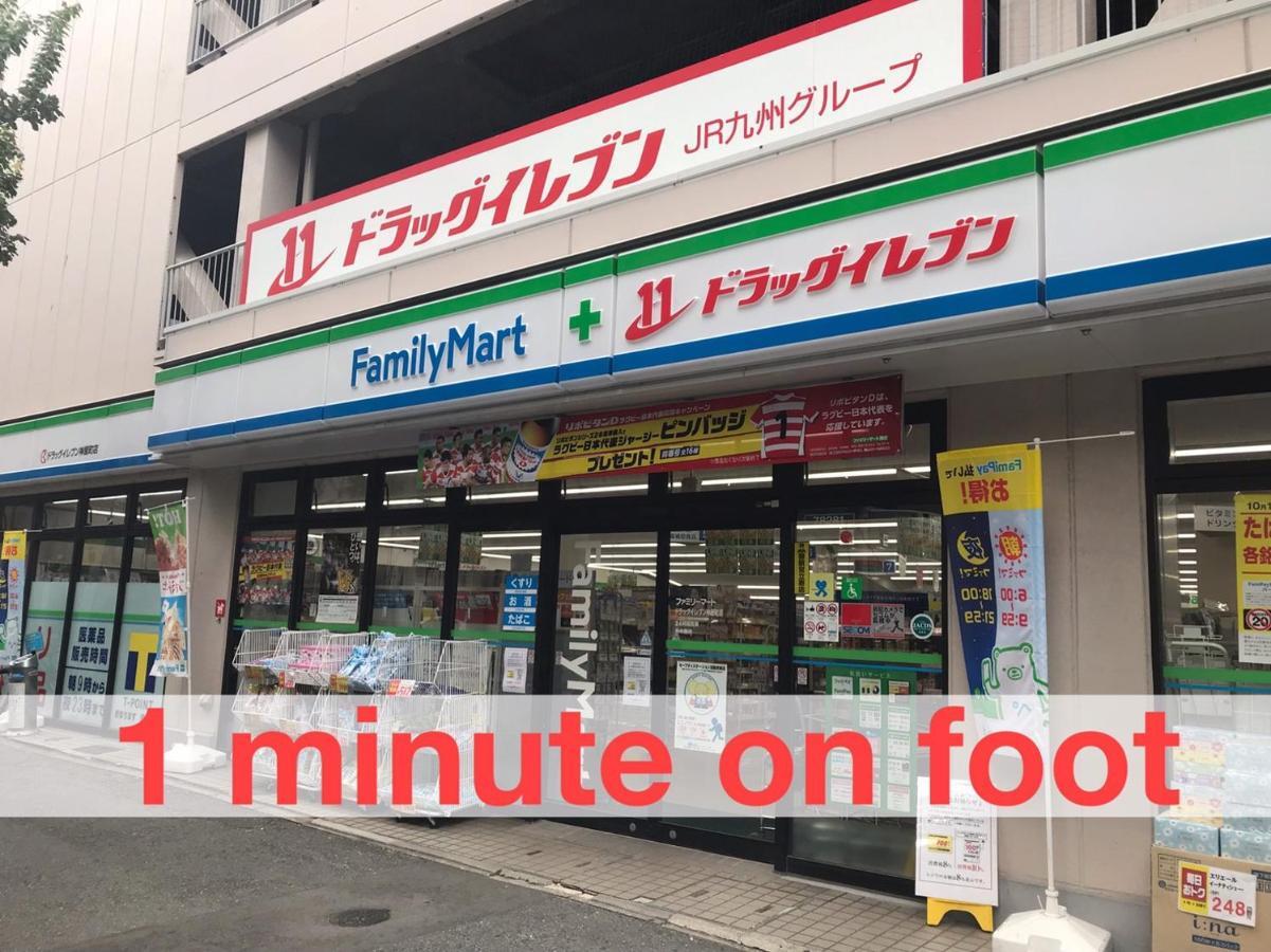 Local Hakata Apartment No8 Fukuoka  Exterior photo